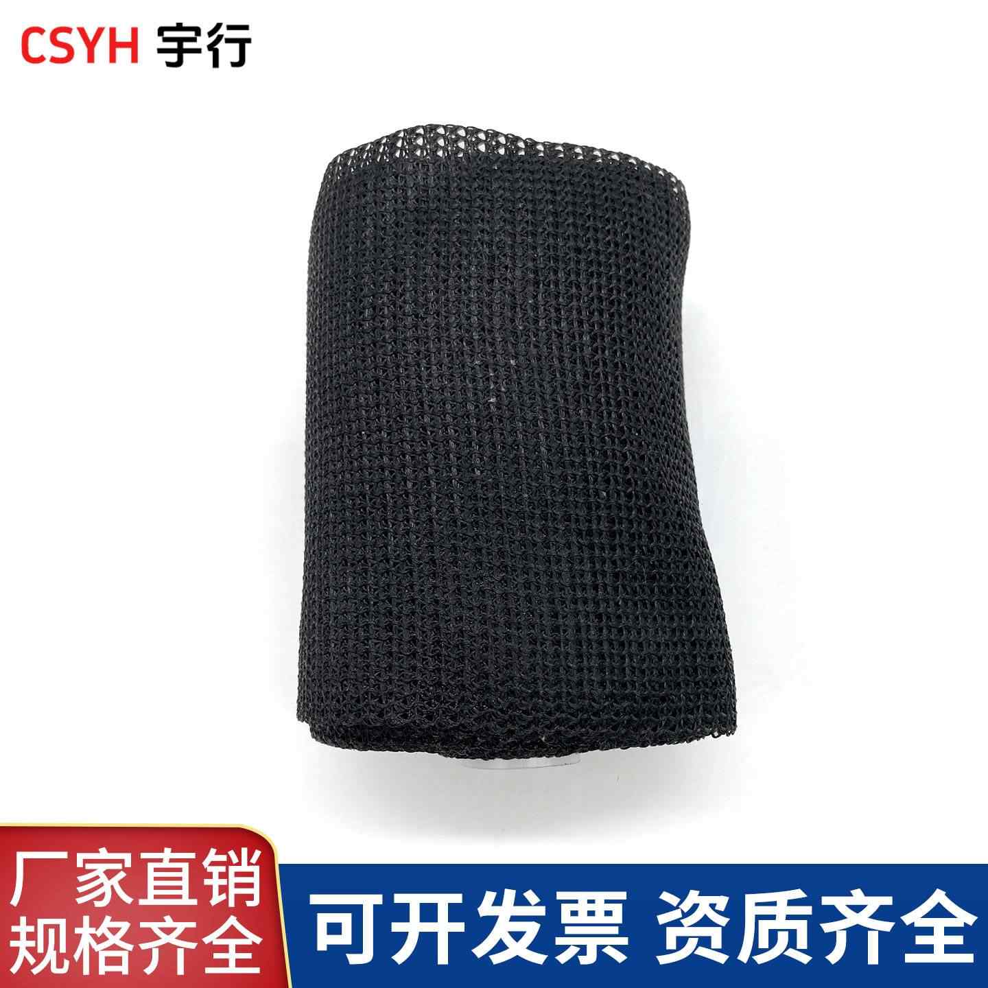 工业装甲缠绕带