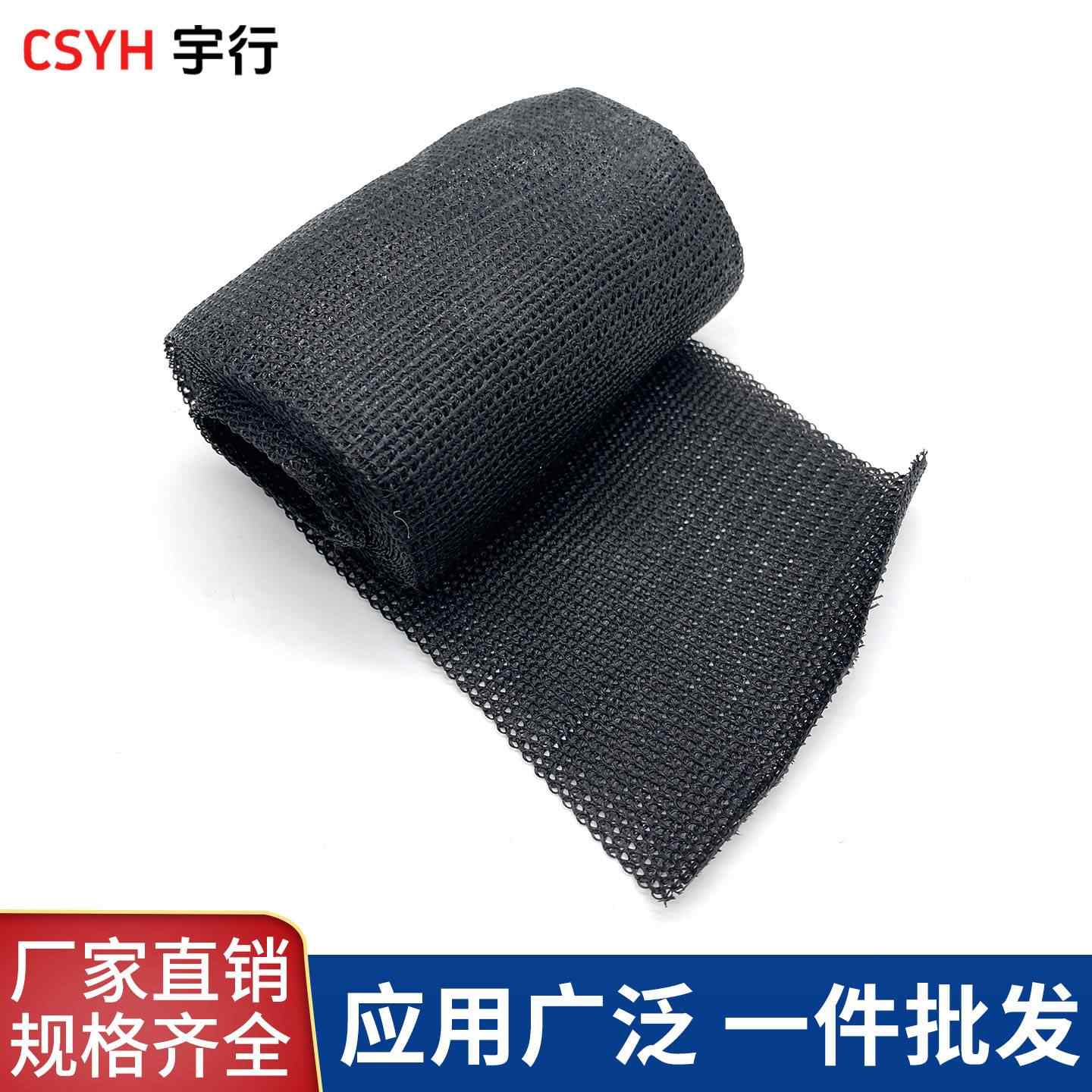 工业装甲缠绕带