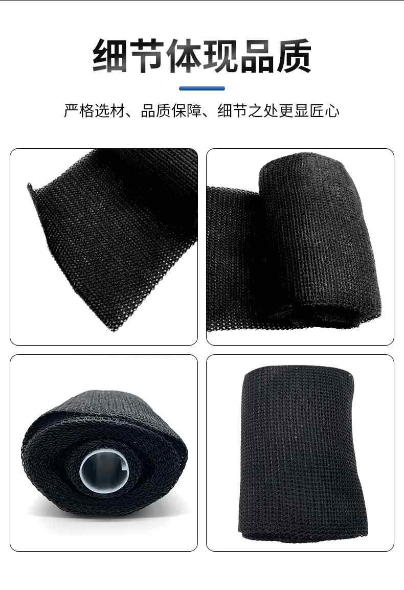 工业装甲缠绕带 10
