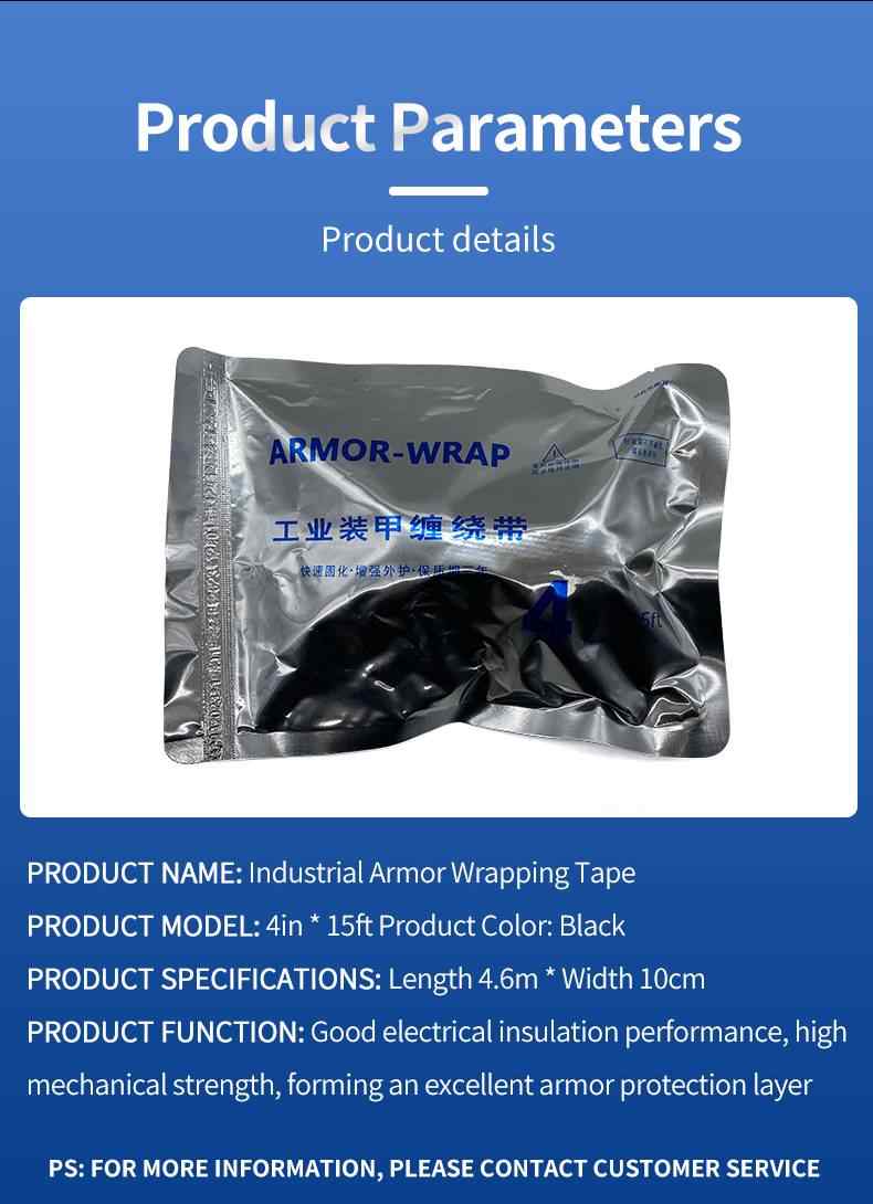 Industrial Armored Wrapping Tape 8