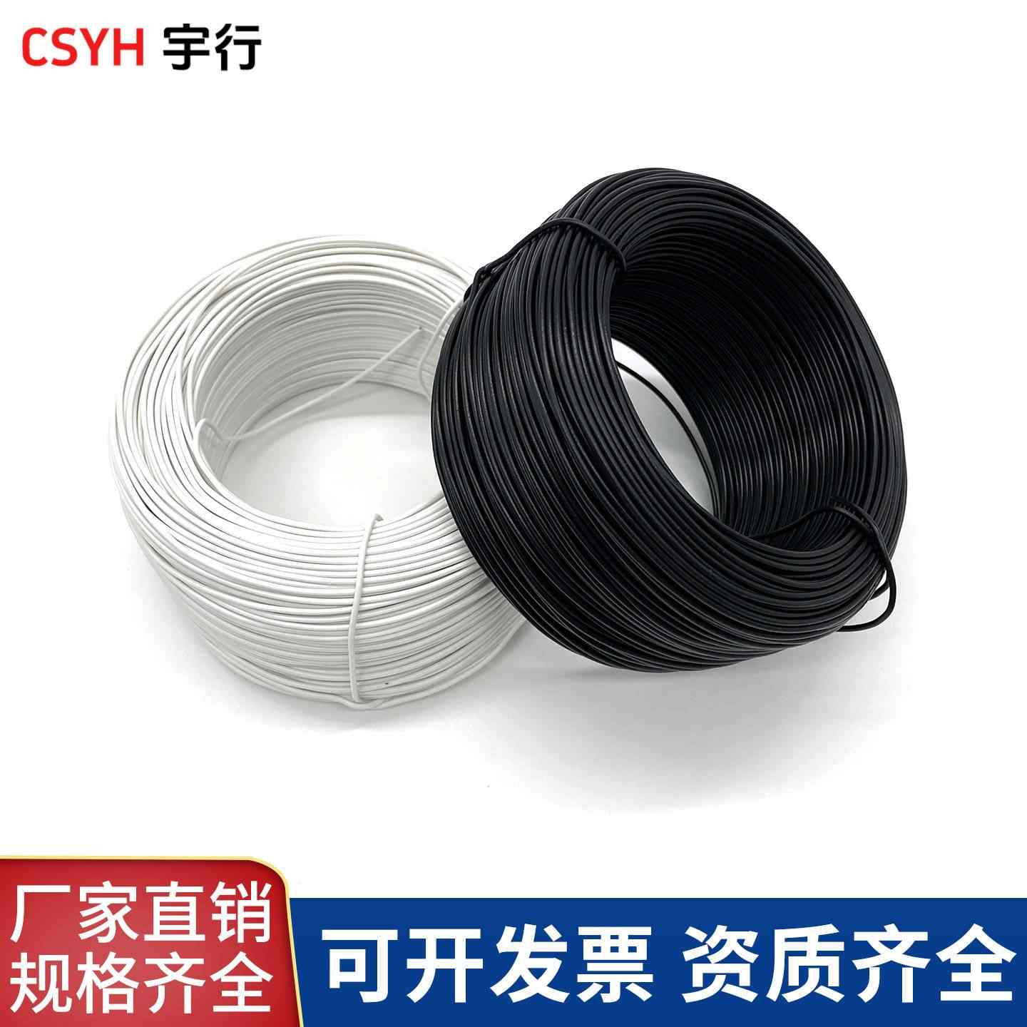 铁芯扎丝