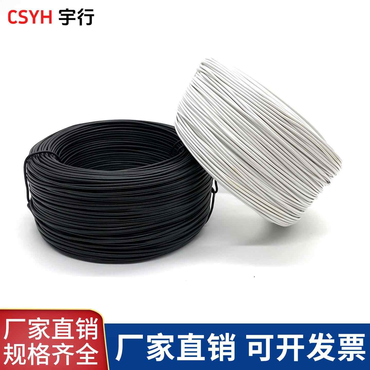 铁芯扎丝