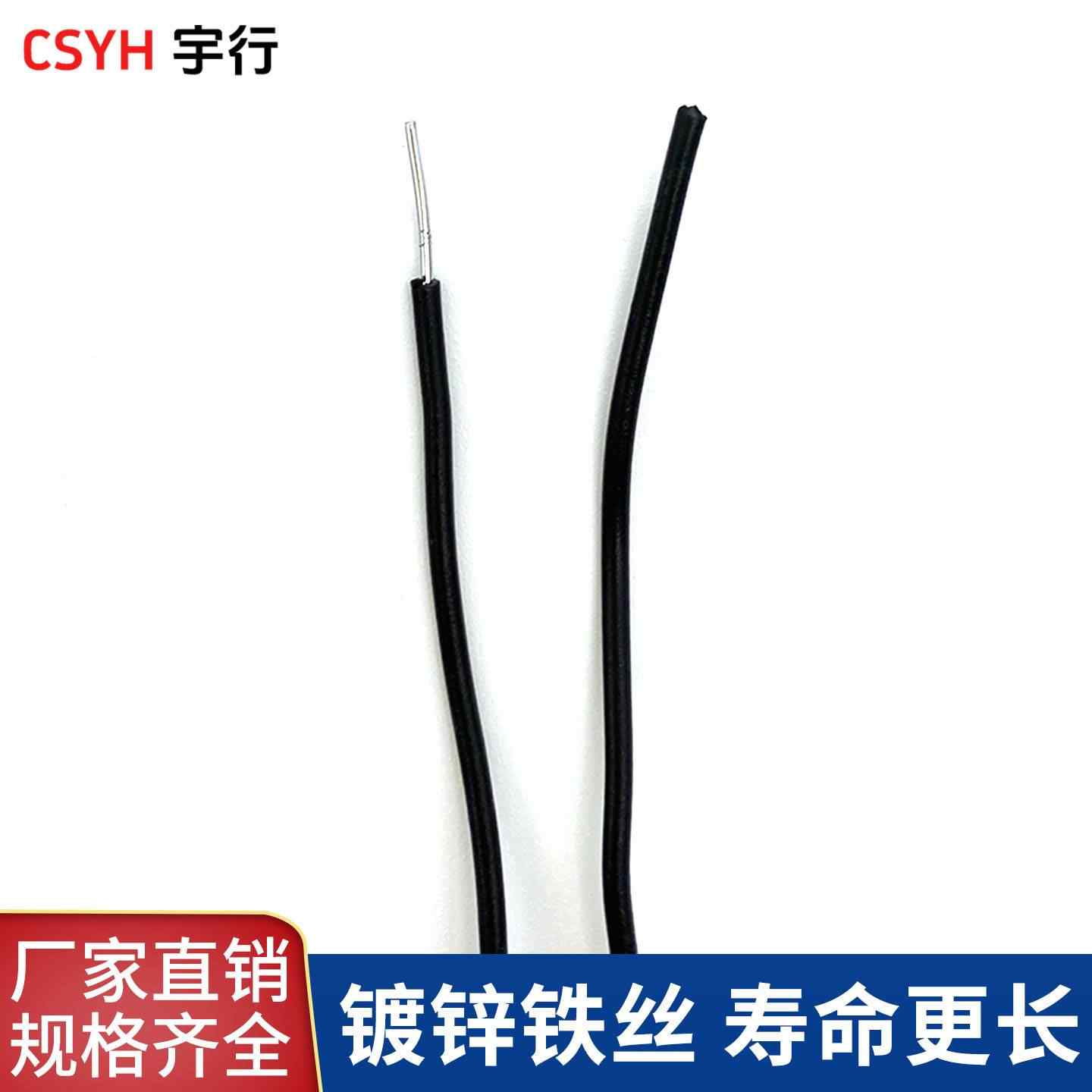 铁芯扎丝
