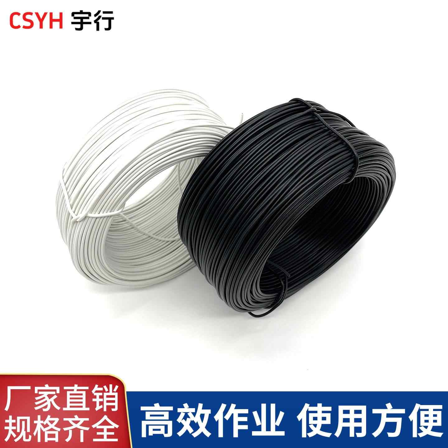 铁芯扎丝