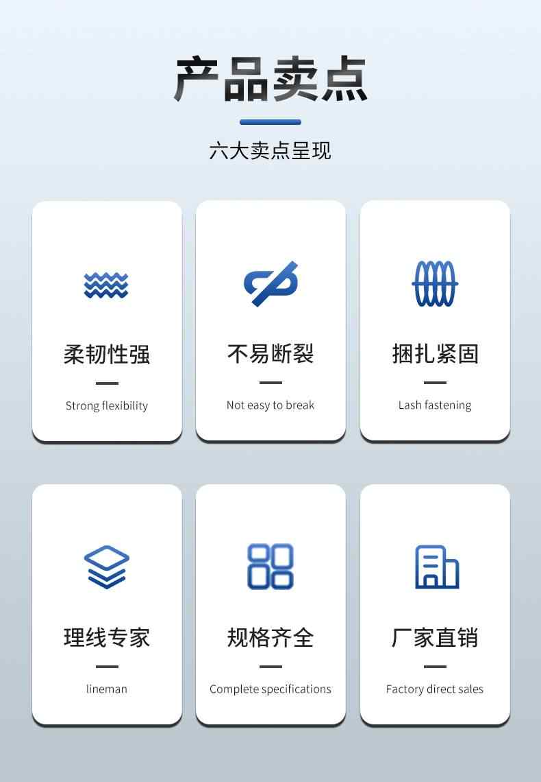 铁芯扎丝 2