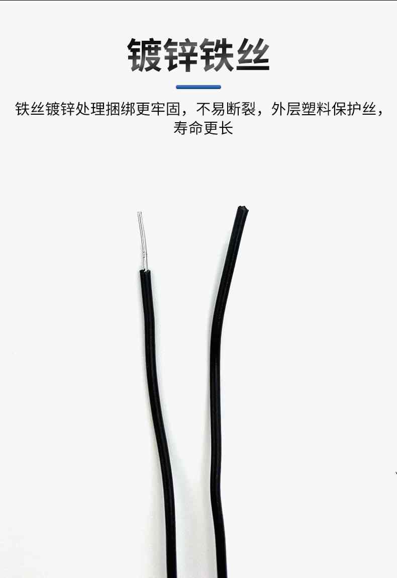 铁芯扎丝 4