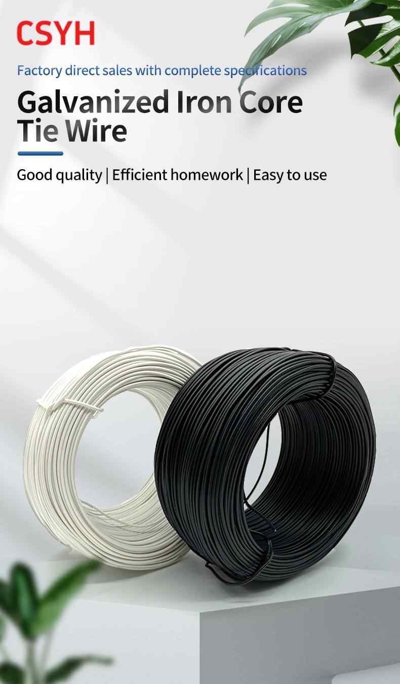 Iron Core Twist Tie 1