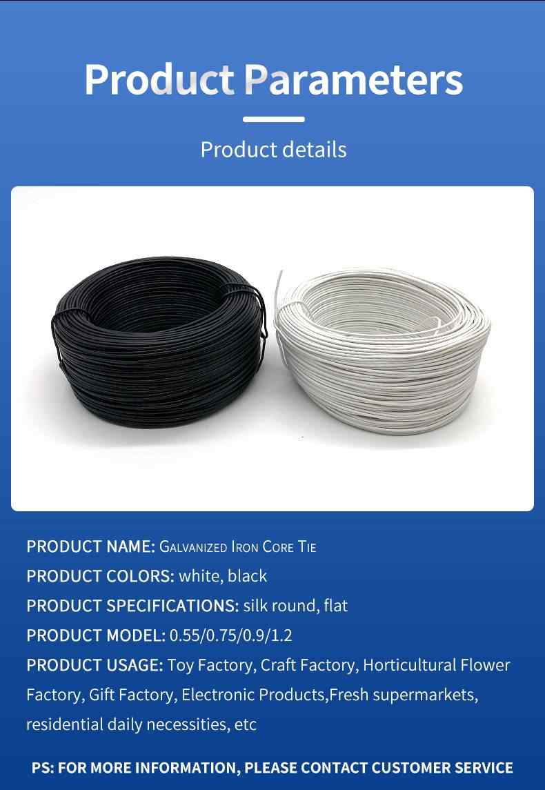 Iron Core Twist Tie 8