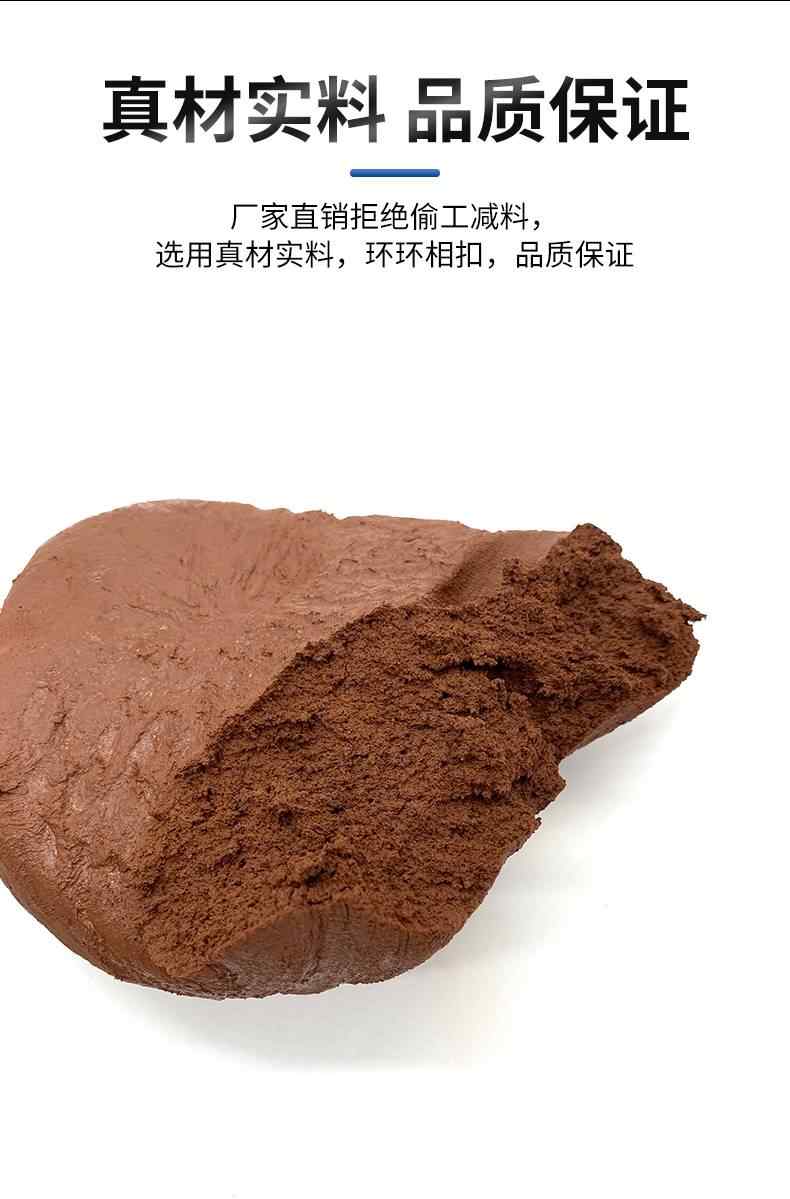 防火泥 3
