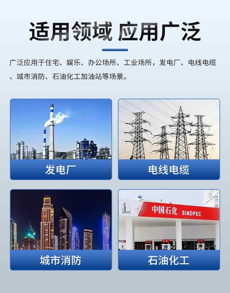 防火泥 8