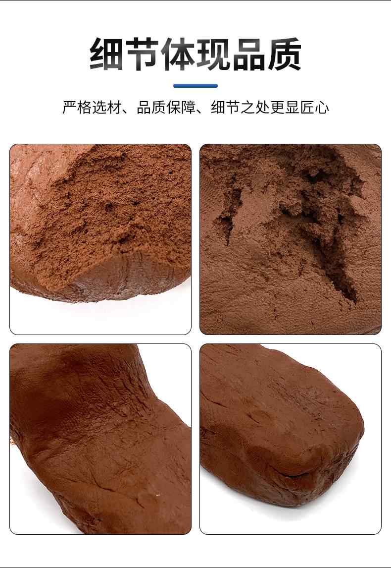 防火泥 10