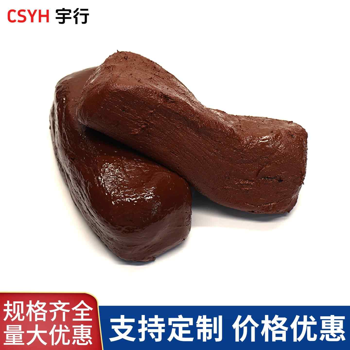 防火泥