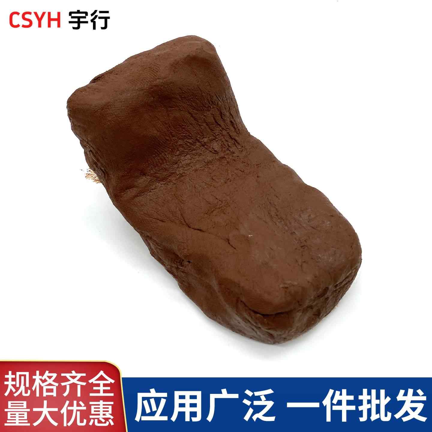 防火泥
