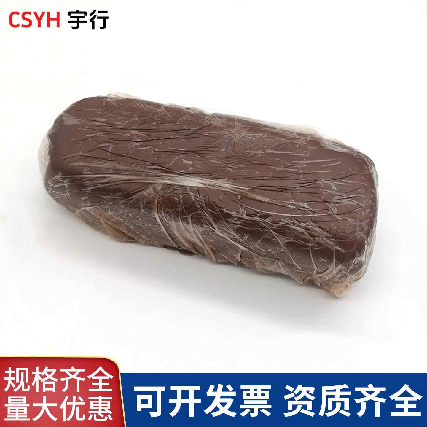 防火泥