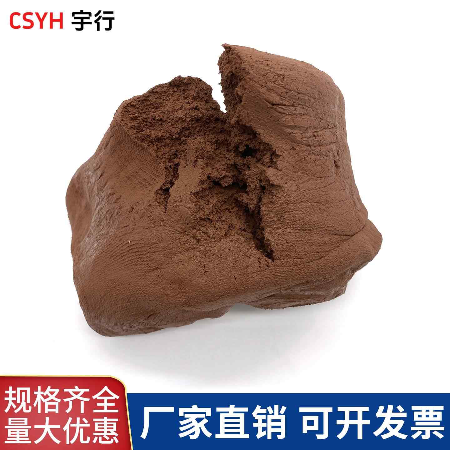防火泥