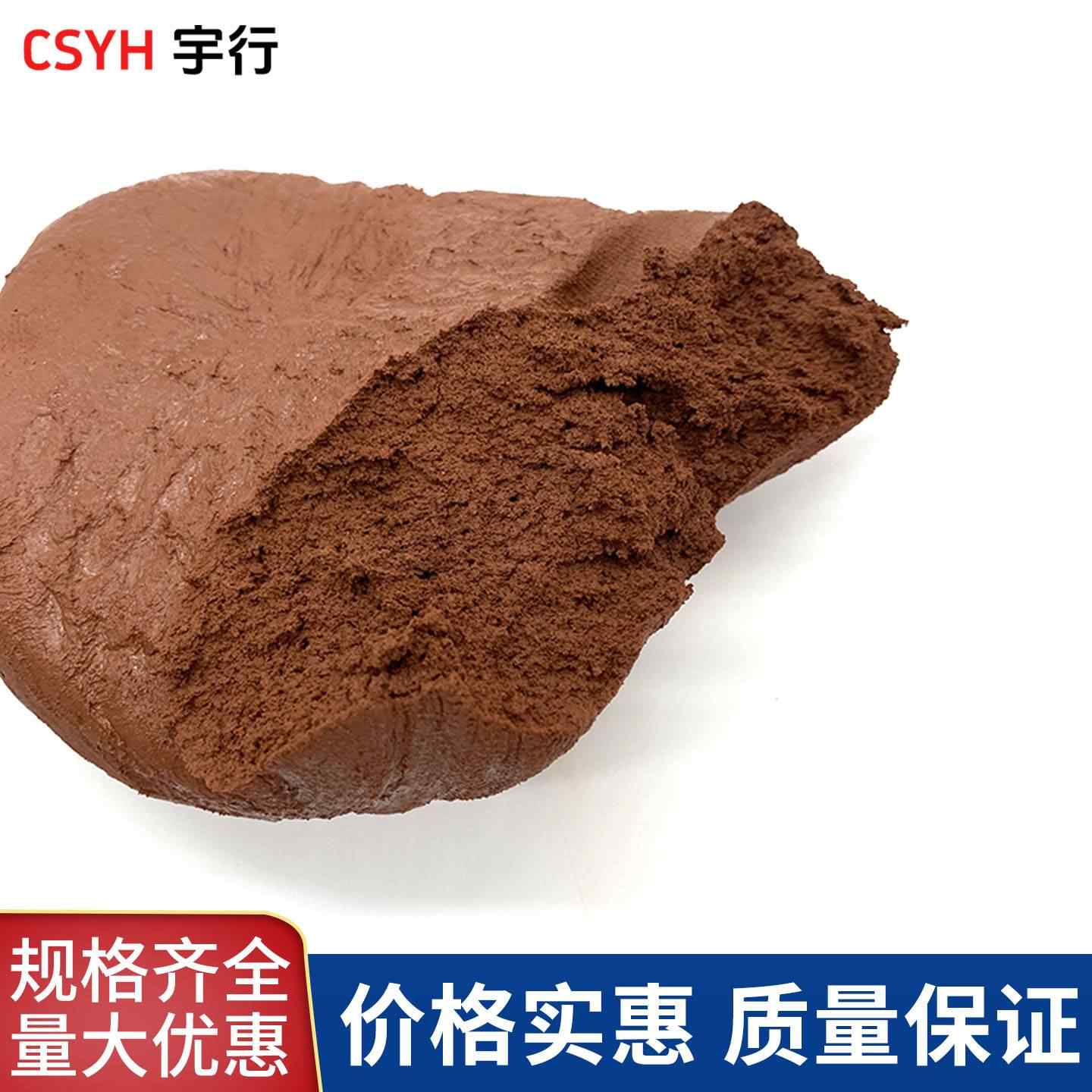 防火泥