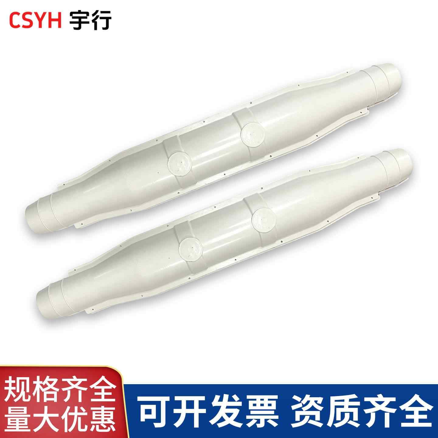 防爆盒