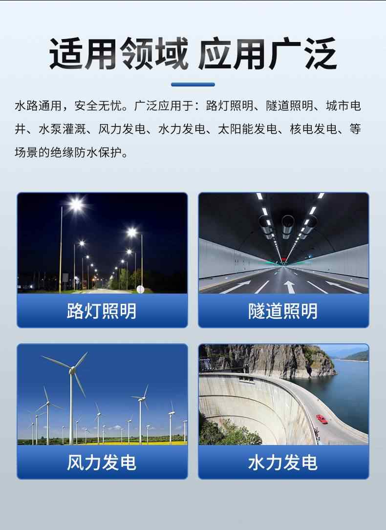 防爆盒 6