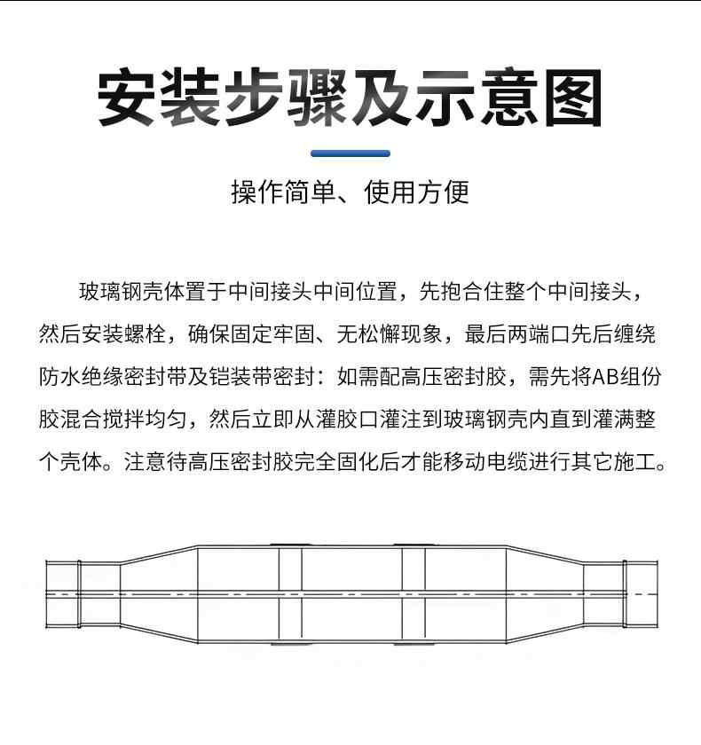 防爆盒 8