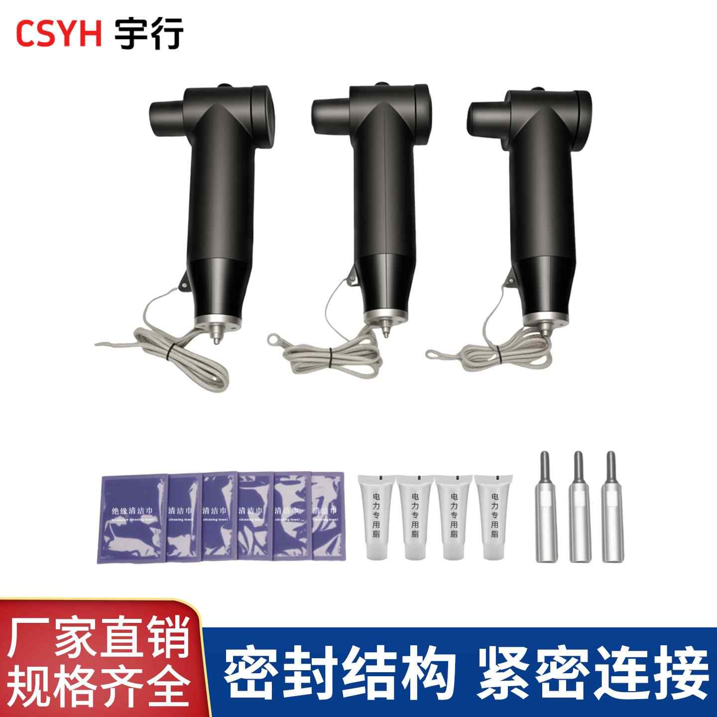 电缆欧式避雷器