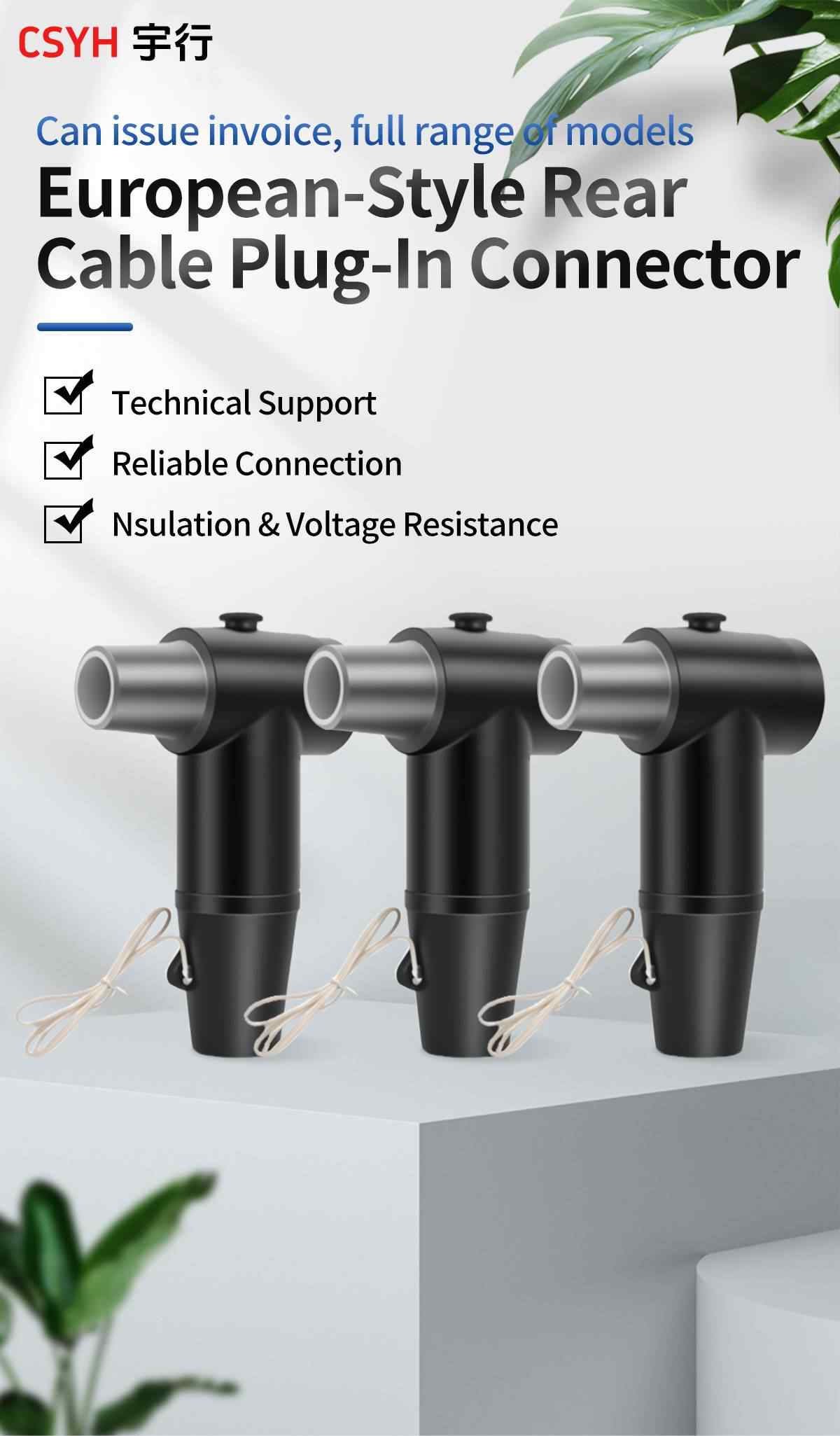 European Type Removable Cable Connector 1