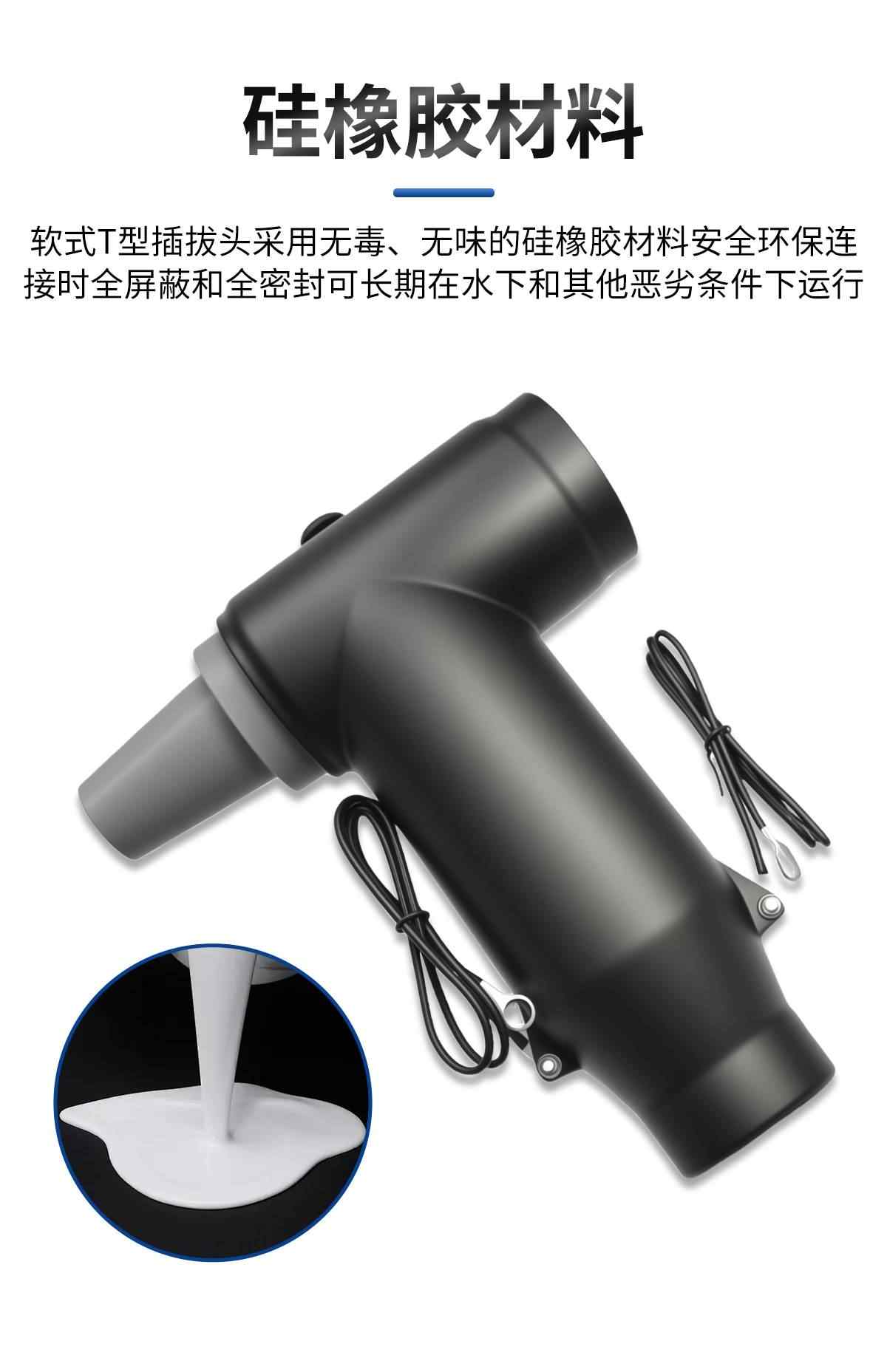 电缆欧式后插拔头 4