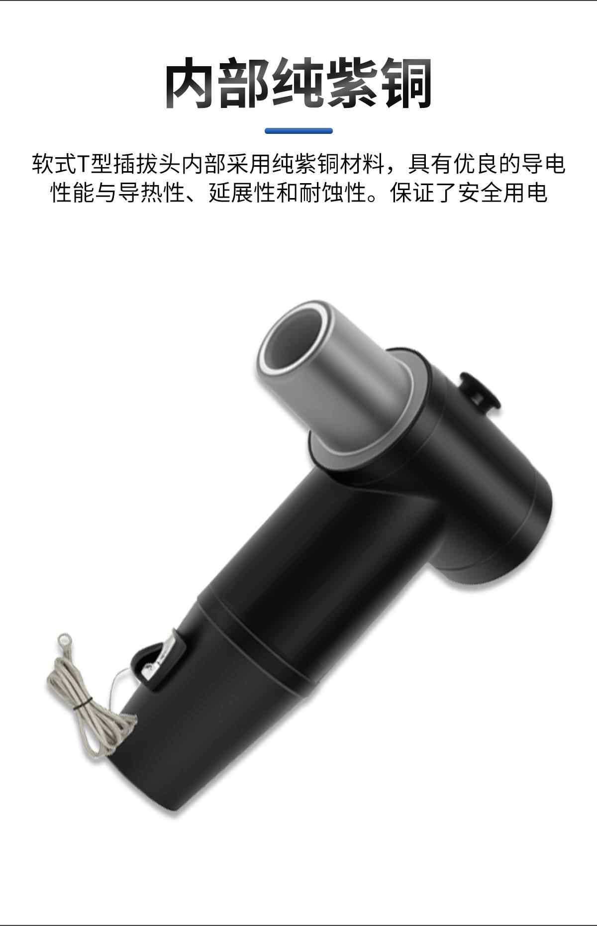 电缆欧式后插拔头 5