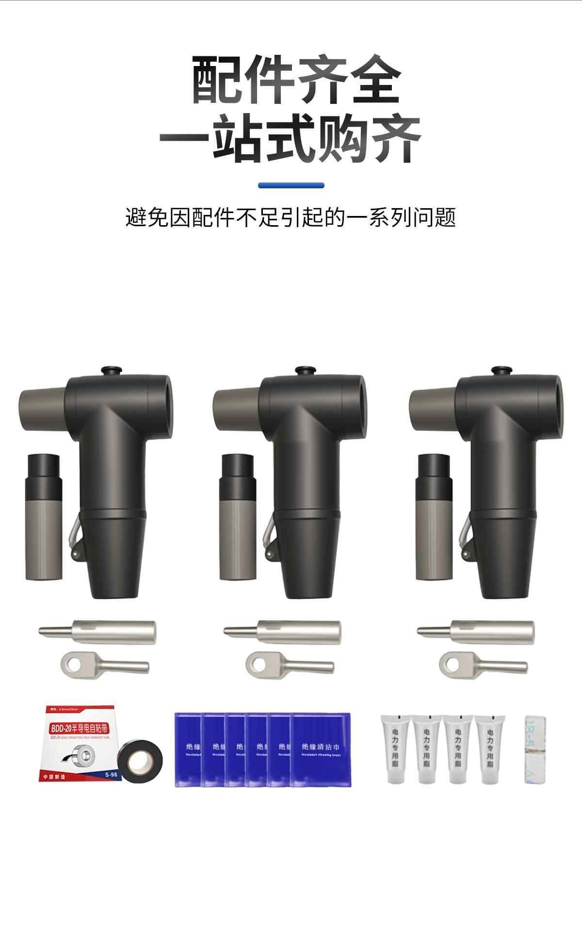 电缆欧式后插拔头 7