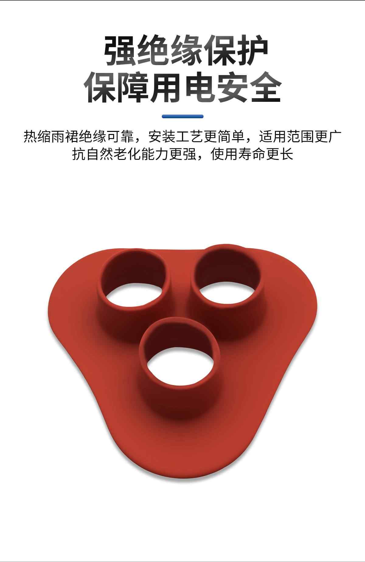 户内外雨裙 4