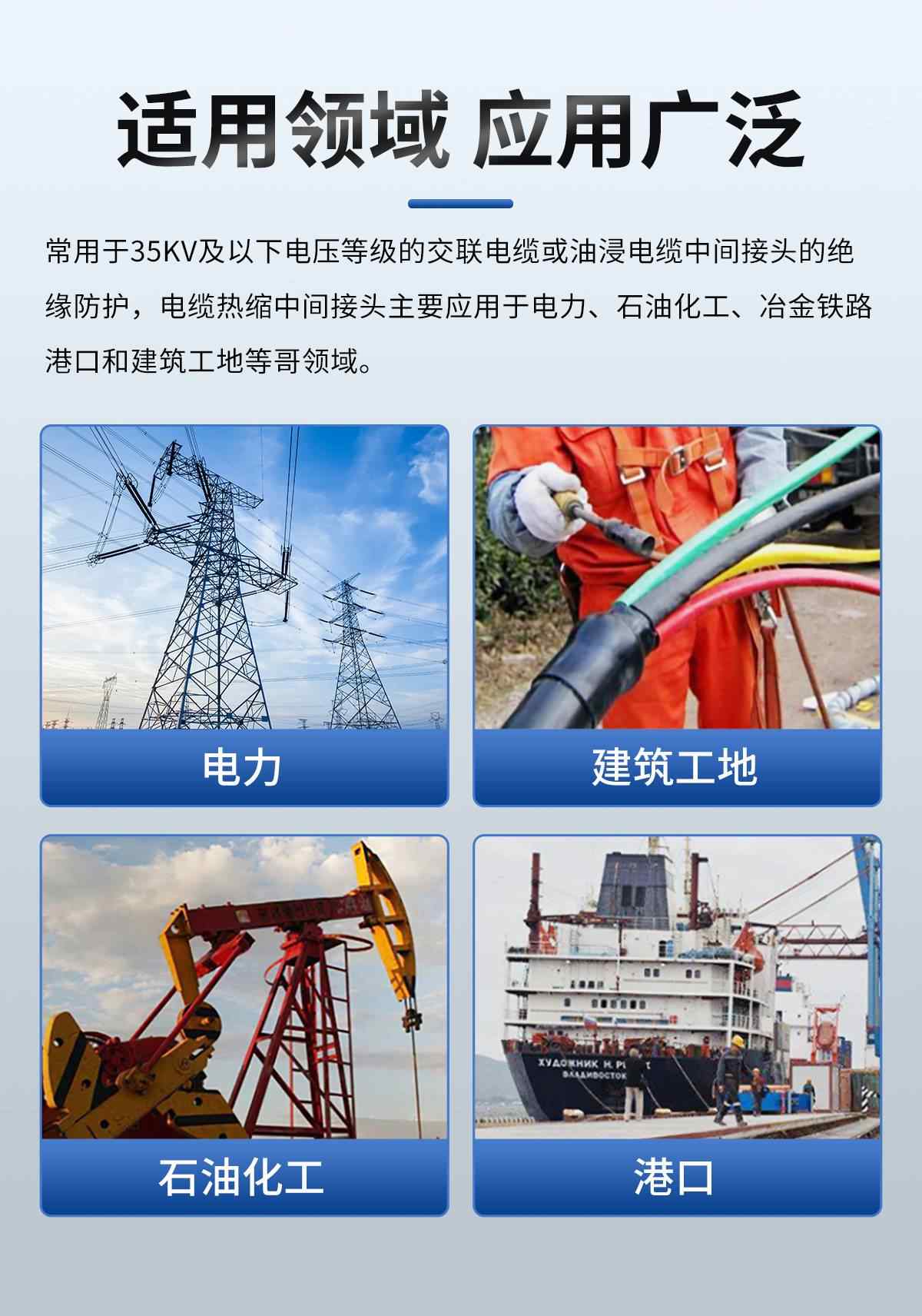 户内外雨裙 7