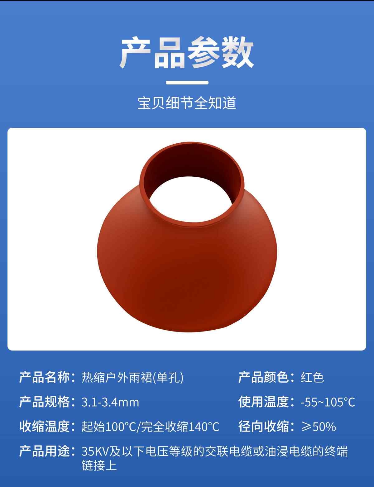 户内外雨裙 8