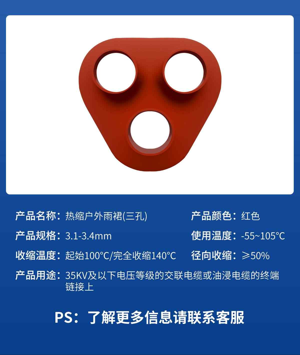 户内外雨裙 9