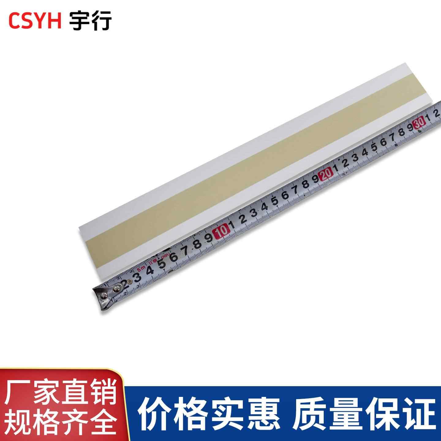 绝缘填充胶
