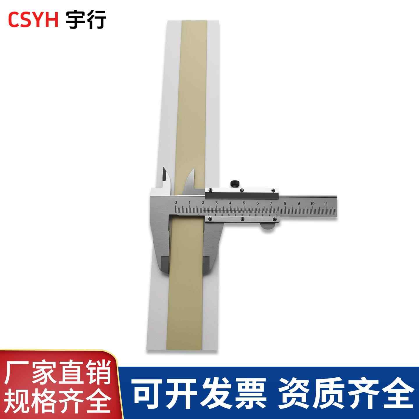 绝缘填充胶