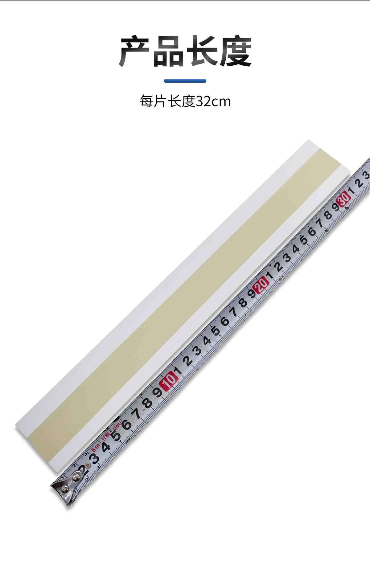绝缘填充胶 4