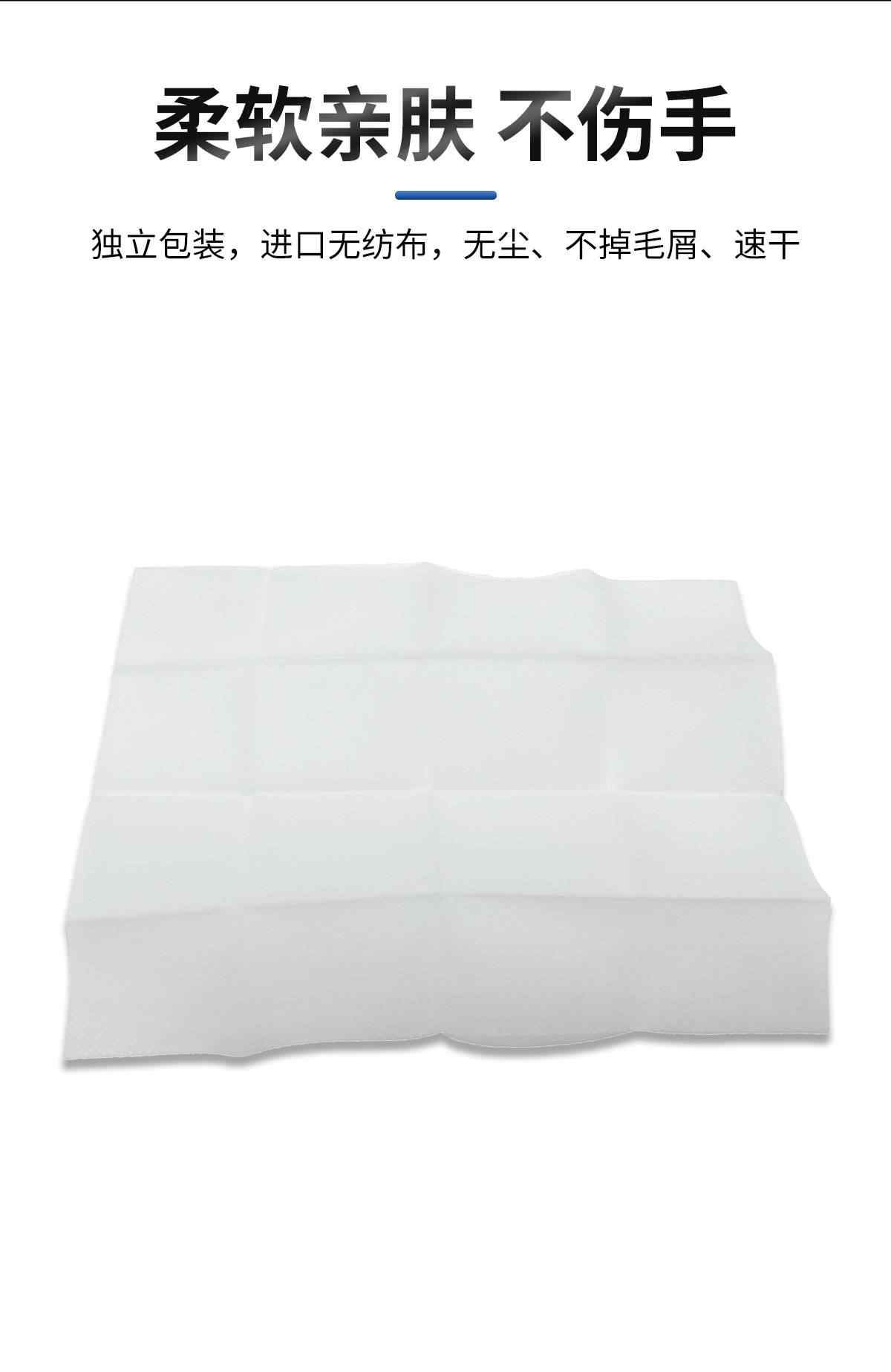 电缆清洁纸 4