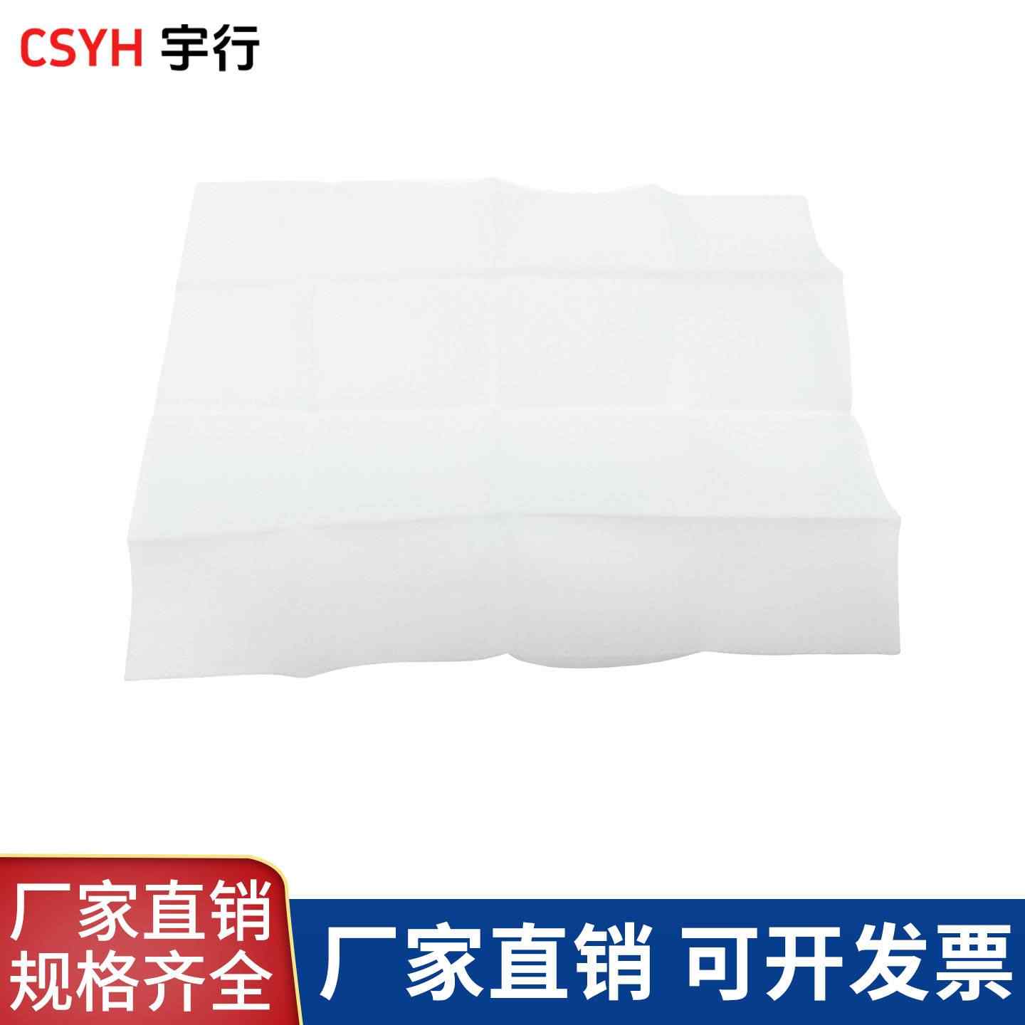电缆清洁纸