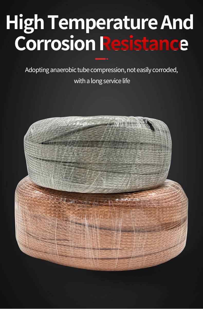 Pure Copper Braided Strap (per meter) 6