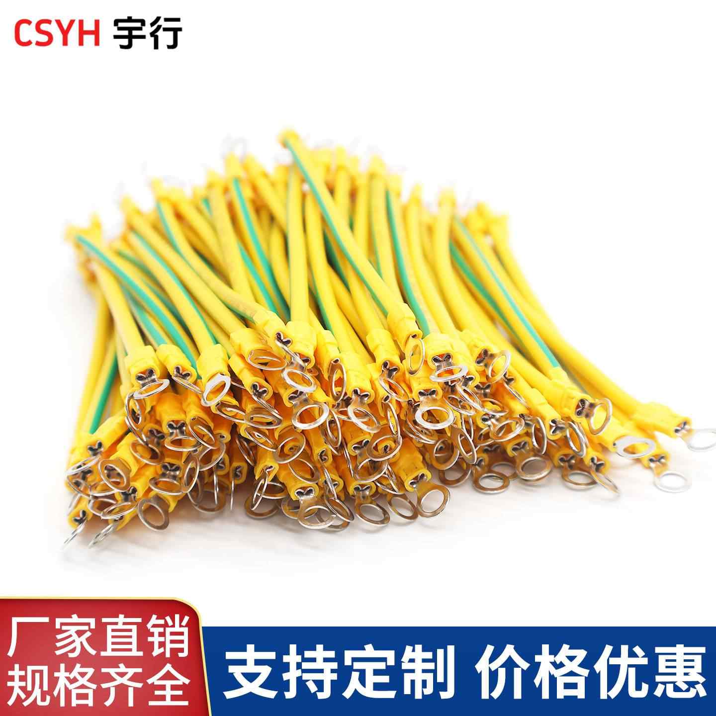 黄绿接地线