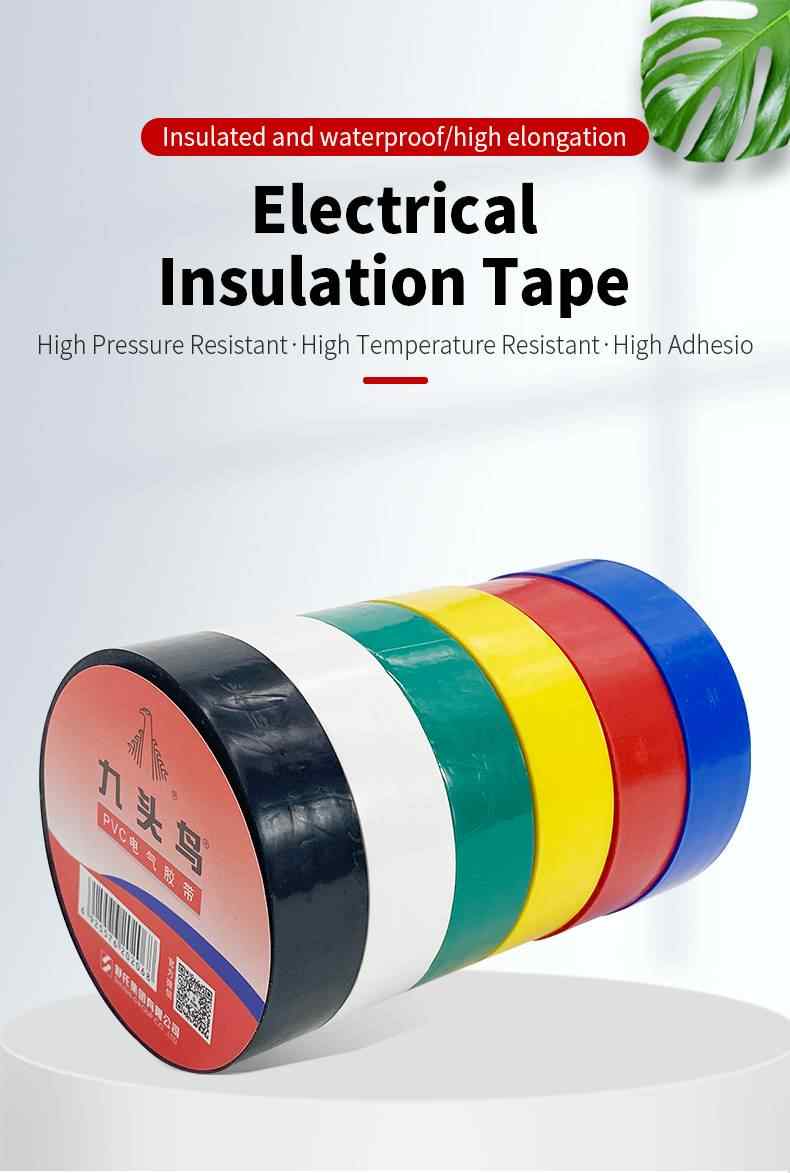 Jiutouniao Electrical Insulation Tape 1