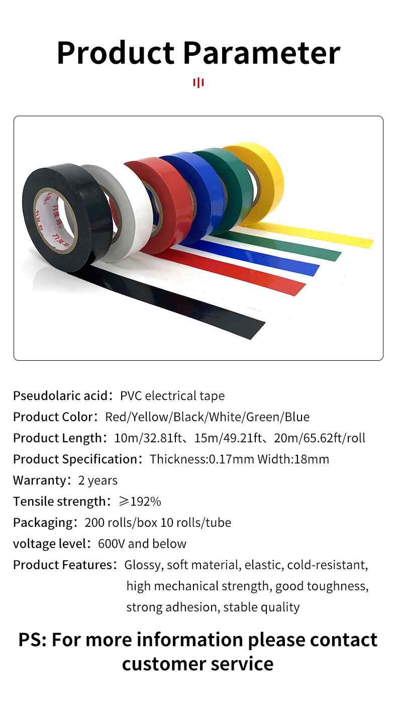 Jiutouniao Electrical Insulation Tape 3