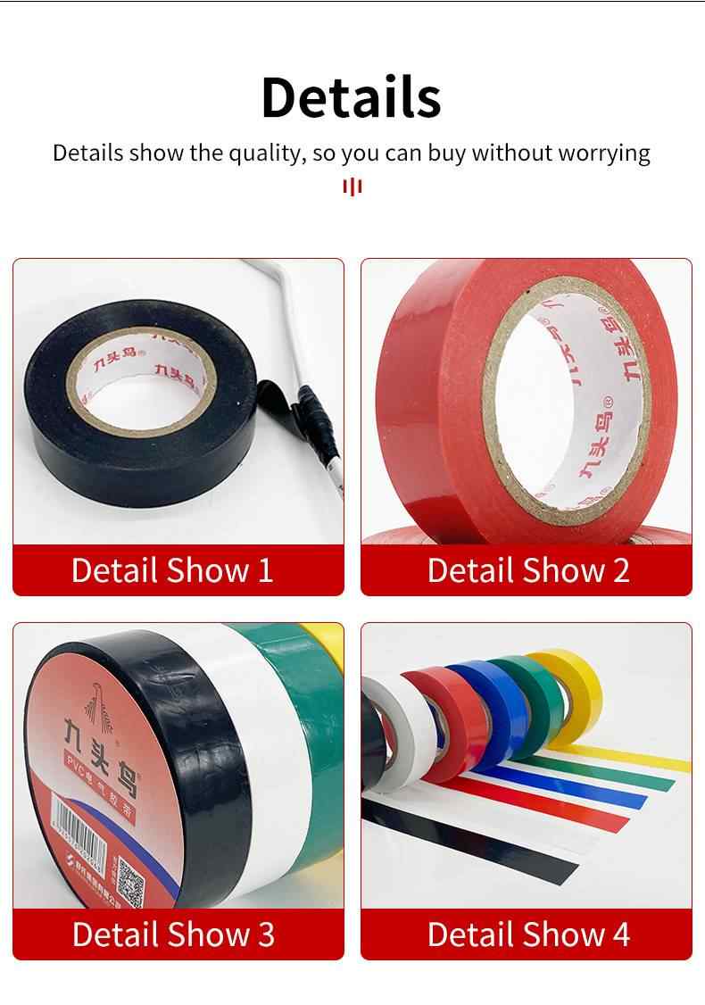 Jiutouniao Electrical Insulation Tape 10