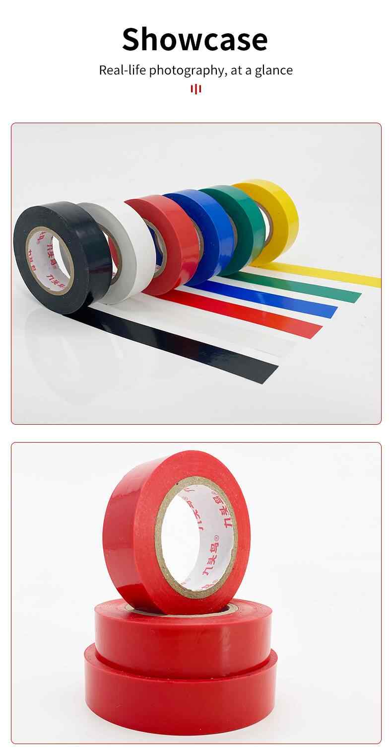 Jiutouniao Electrical Insulation Tape 11
