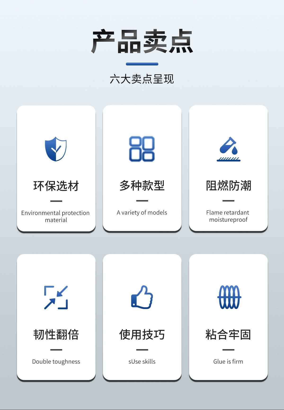  九头鸟电工绝缘胶带 2