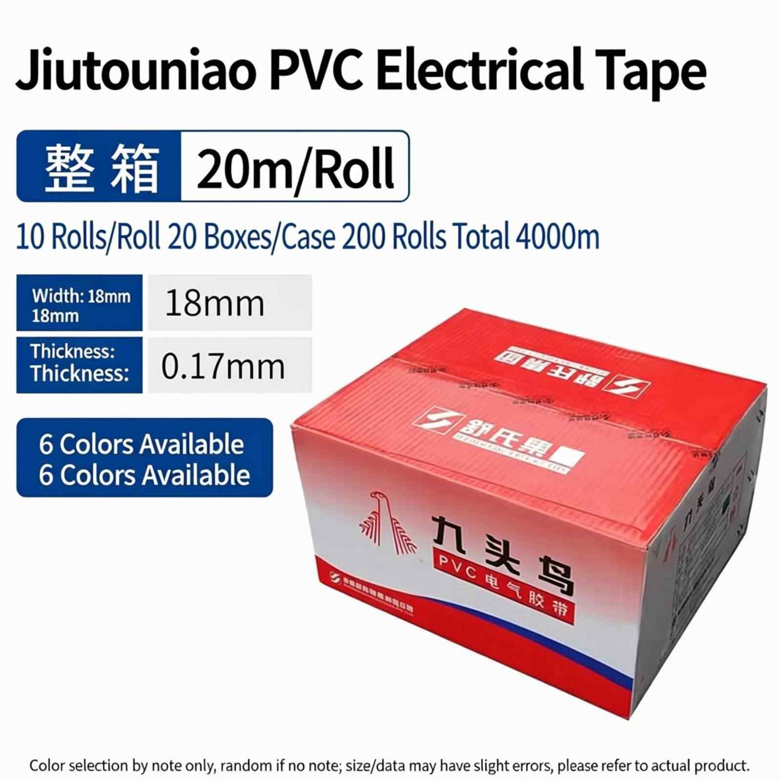 Full Carton - 20m per roll / Black, Green, Blue, Yellow, Red, White