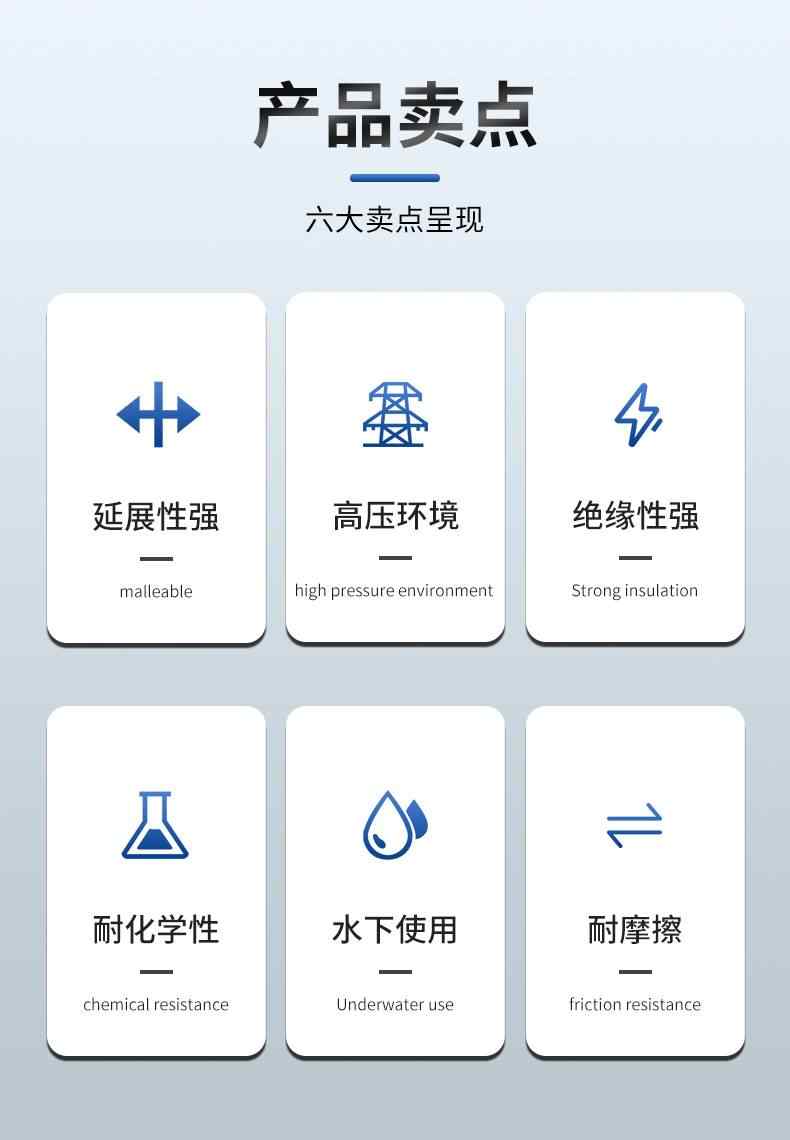 S10·S20乙丙橡胶自粘带(舒氏) 2