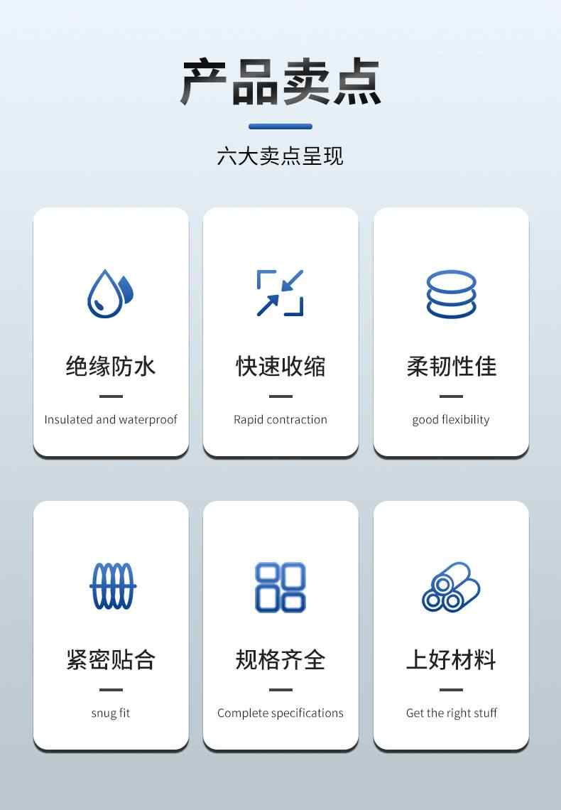 绝缘硅橡胶自粘带 2
