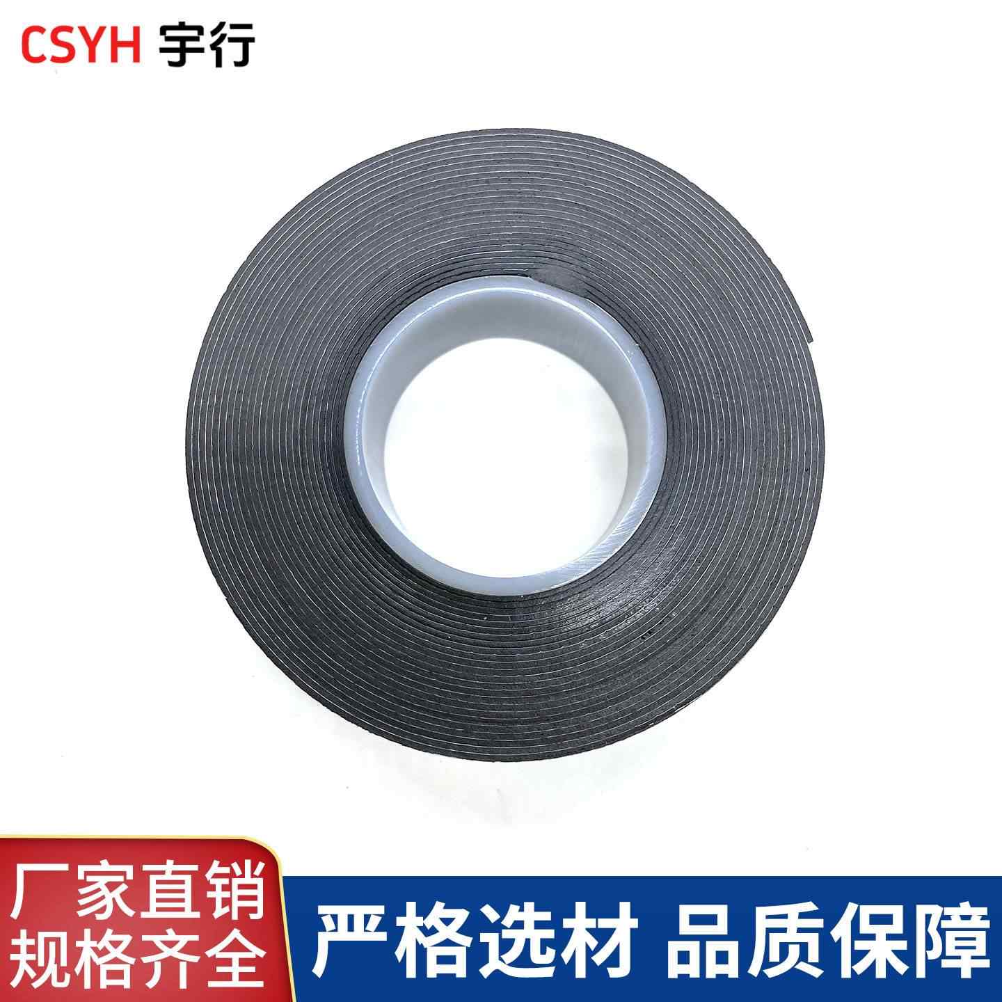 J10·J20·J30乙丙橡胶自粘带(九头鸟)
