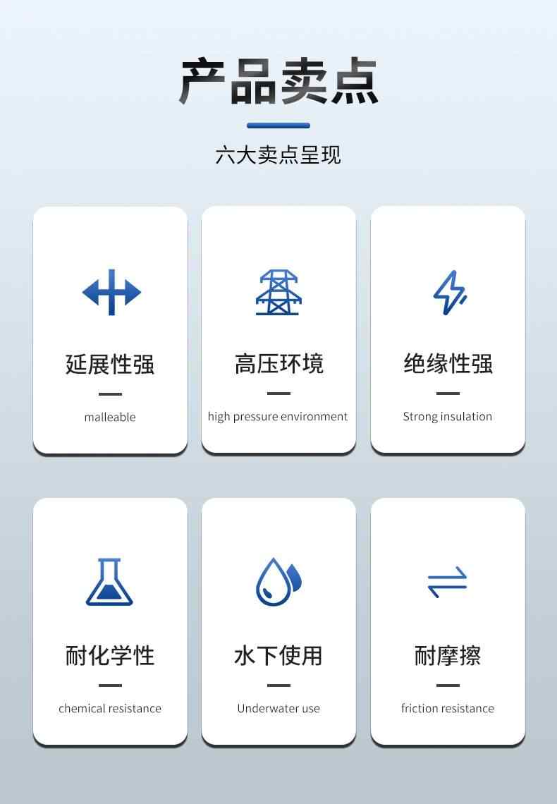 J10·J20·J30乙丙橡胶自粘带(九头鸟) 2