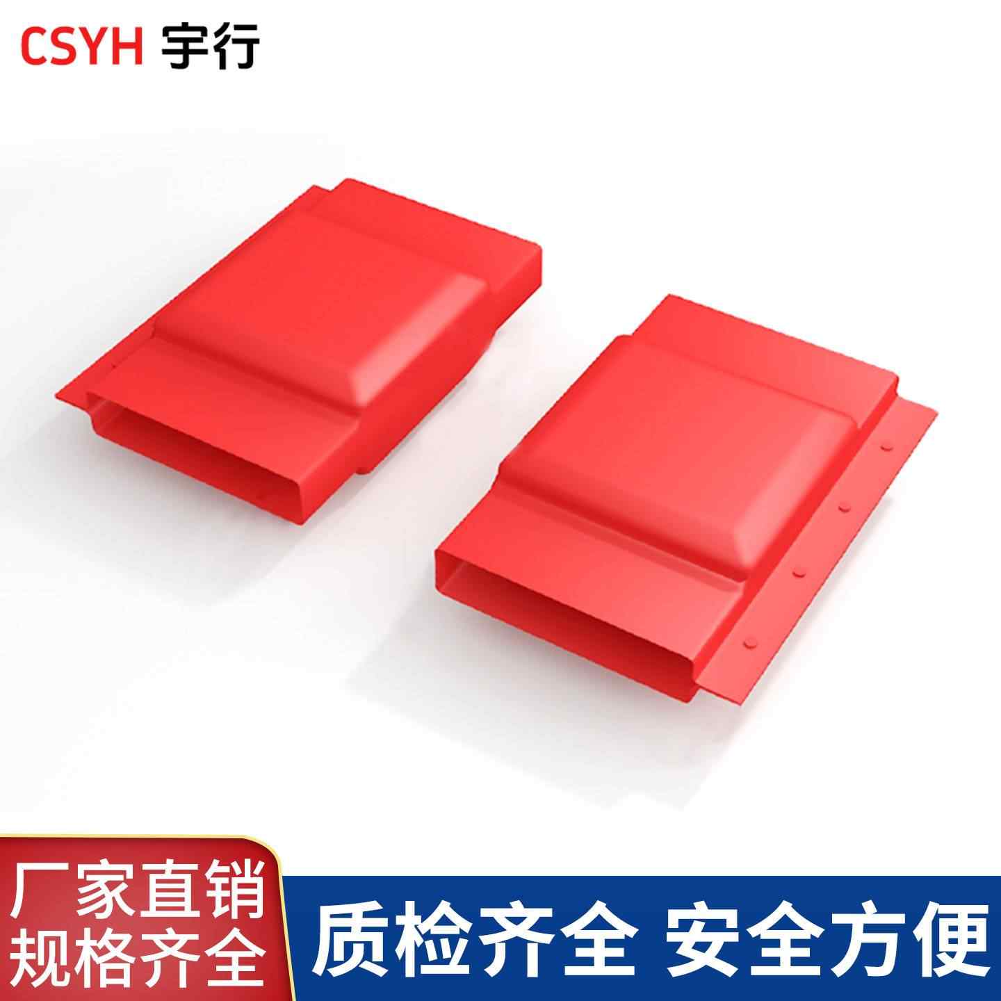 母排接线盒